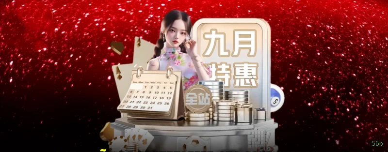 Aviator crash game 56b